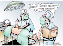 Սա ցեղասպանություն է