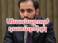 Միայն ՔՊ-ականը կարող էր այսպես հիմնավորել կենդանու «մահը»