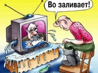 ՈՒ՞մ եք ինֆուզորիայի տեղ դնում