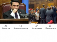 Գնա շեֆիդ` թուրք Նիկոլի խուլիգան վարքագծի ու բառապաշարի համար ներողություն խնդրի: