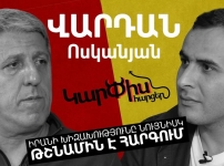 Եթե Իրանը դիմանա, դա արդեն հաղթանակ կլինի․ ԿարՓիս հարցեր. Վարդան Ոսկանյան