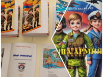 «Մեր բանակը»՝ հայերեն և ռուսերեն