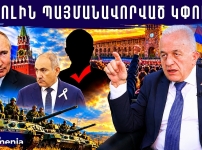 ՌԴ-ն հաղթում է․ ՀՀ-ում իշխանափոխության երկու սցենար կա․ Հրաչյա Սարգսյան