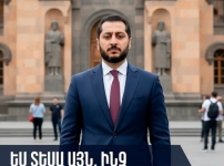 Ես իմ կյանքում տեսա այն, ինչ անգամ գրքերում գրված չէ