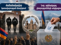 Հայտարարեք պայքարի ակտիվ շարունակություն՝ միակ օրակարգով