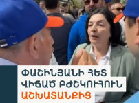 Արփինե Սողոյանը կարող է դատարանով վերականգնվել