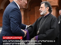 Կեղծ և զրպարտիչ արքեպիսկոպոս