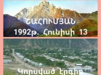 ՈՒղիղ երեսուն տարի առաջ շահումյանցին լքեց իր հողը, լքեց պարտադրաբար, ոչ իր կամքով   