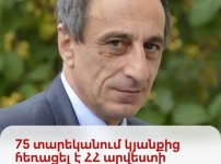 Դավիթ Մուրադյան. ինքնակենսագրություն կամ ինքնատեղեկանք