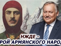 Կոնստանտին Զատուլինը՝ Նժդեհի մասին