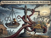 Պետությունն ընդդեմ սեփական բիզնեսի. ինչո՞ւ են հայ մեծահարուստները հայտնվում բանտերում կամ արբիտրաժում