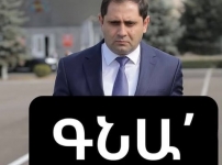 Թե բա՝ խաղաղություն է