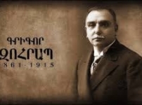 «Եվ համբուրելով այտը Զոհրապի, համբույրով տվեց մահվան ահազանգ»