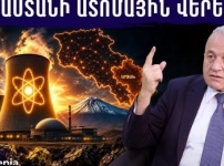  ՀՀ-ն էներգետիկ գերտերություն կդառնա․ 100 տարվա վառելիքի պաշար ունենք․ Հրաչյա Սարգսյան