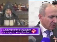 Կազմաքանդում է ՀՀ-ի գոյության իրավաքաղաքական հիմքերը 
