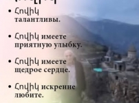 «Անվճար դասընթացներ»