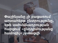 Ընդդիմության բարդ ընտրությունը. իշխանության կցո՞րդ, թե՞ ձախողում ընտրություններում