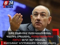 Մի բանակում, որտեղ զինվորին կարող են հարկադրել ինքնասպանության, ի՞նչ դժվար է որևէ մեկին հարկադրել, որ հատի հայ-ադրբեջանական սահմանը