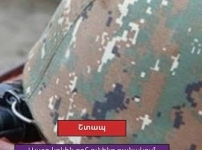 Ո՞րն է պատճառը