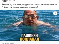 Ինքնիշխանության աղբյուրները և «Սատանան»-1