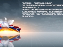 ՀՀ Պաշտպանության նախարարությունը զգուշացնում է