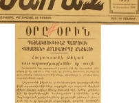 Տրանսֆորմացիոն հետքայլ դեպի բոլշևիզմ