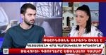 Փաշինյանն Ալիևին տվել է Հայաստանի վրա հարձակվելու իրավունք՝ Տավուշի գյուղերը ստանալու համար