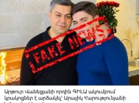 Երբեմն ստիպված եմ անդրադառնալ