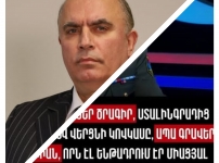 Հիտլերը Հայաստանի բարեկամը չէր