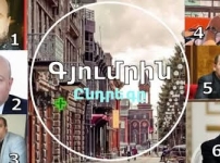 Գյումրուց կսկսի նիկոլիզմի վերջը