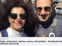 Դուք առանց նրանց չեք կարող