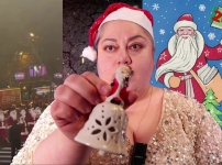 N3 Ձմեռ պապիկի նվերը / C'est la vie, կամ՝ Կյանքի ոլորաններում 