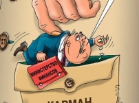 Բանկային սեր՝ թոշակառուների հաշվին