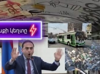 Հրազդանի կիրճում ի՞նչ է կատարվում / ո՞ւմ համար են ճանապարհը փակում