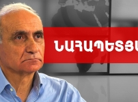 Փաշինյանը հանո՞ւմ է ընտանիքը Հայաստանից. Հայկ Նահապետյան