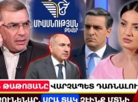 Եթե Արման Թաթոյանը վարչապետ դառնալու շանս չունենար՝ սրա տակ չէինք մտնի. Դավիթ Անանյան