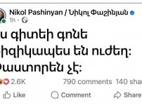 Ալիևյան ՕՄՈՆ-ը Հայաստանի խորհրդարանում