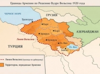 «Նախիջևանի սահմանադրական փոփոխությունները և Հայաստանի իրավական խնդիրները»