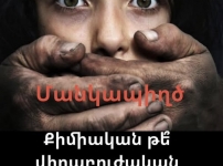 Մանկապղծությունը անաստված, անապաշխար, մեղսալից կյանքով ապրելու հետևանք է