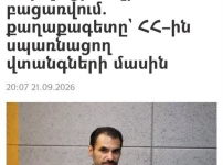 ԱՄՆ-Իրան հարաբերություններ. վերախմբավորման դադա՞ր, թե՞ մշտական փակուղի