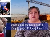 Փաշինյանը համաձայնվել է Բաքվի 17 պայմանի հետ 