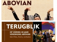 Հաագայի «Աբովյան» մշակութային միությունը մեկ տարի անց վերապրեց իր 40-ամյակին նվիրված միջոցառումը