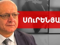  ԱԺ ծեծկռտուքով ուշադրություն են շեղում հերթական զիջումից. Սուրեն Սուրենյանց