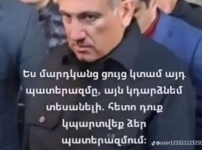 «Երկրի հակառակ կողմում» ամեն ինչ հնարավոր է