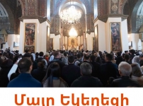 Ինչո՞ւ եք նշում «Մայր Եկեղեցի», և որո՞նք են ոչ մայր Եկեղեցիները
