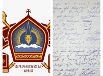 Արագածոտնի թեմի հոգևորականաց դասի հայտարարությունը