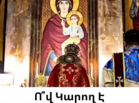 Ո՞վ կարող է մատուցել Ս.Պատարագ հայ Առաքելական ՈՒղղափառ Եկեղեցում, և ինչու՞ է անհրաժեշտ եկեղեցին սրբագործել կարգալույծի կողմից «պատատարագ» մատուցելուց հետո