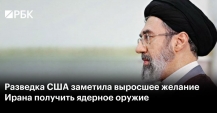 Երանի թե ամերիկյան հատուկ ծառայությունների գնահատականները համապատասխանեն իրականությանը   