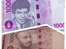 Թղթադրամները, կարծես դիտմամբ, իրար նման են արել ու մեզ կրակը գցել