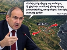 Հայրենիքը չի տեղաշարժվում